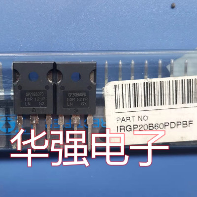 全新原装正品 IRGP20B60PD 直插TO-247 22A 600V IGBT管 GP20B60P