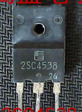 回收电子元器件2SC4538 C4538 测试好发货 质量保证
