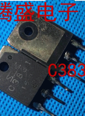 回收电子元器件 2SC3831 C3831 NPN三极管 电源管 TO-3P 600V 10A