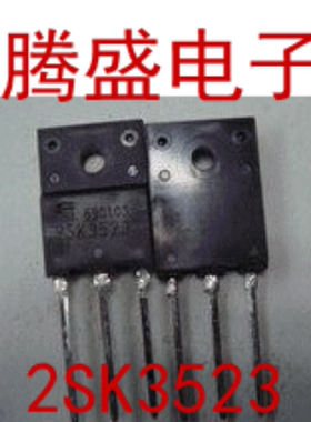 回收电子元器件2SK3523 K3523 TO-247  原装进口拆机三极管