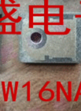 回收电子元器件STW16NA40 W16NA40 16A 400V MOS场效应管