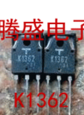 回收电子元器件2SK1362 K1362 8A 900V 原装进口MOS场效应管