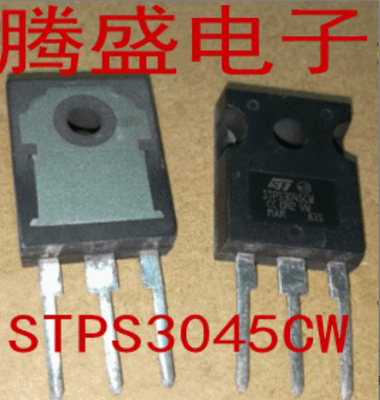 回收电子元器件STPS3045CW TO-3P ST肖特基二极管 MBR3045PT