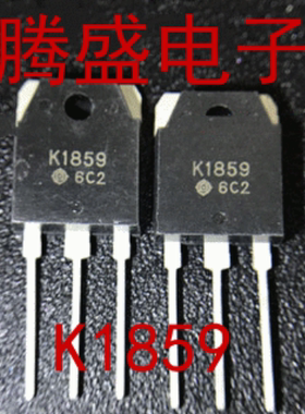回收电子元器件2SK1859 K1859 大功率场效应原装进口拆机件