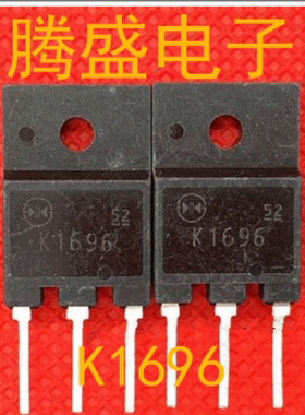 回收电子元器件K1696 2SK1696 进口原装拆机三极管场效应管