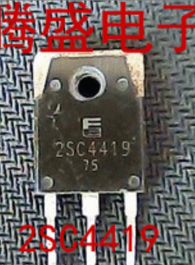 回收电子元器件2SC4419 C4419 原装进口拆机 测试好发货 质量保证