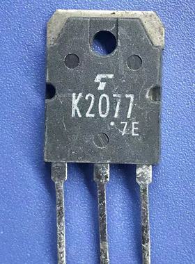 回收电子元器件K2077 2SK2077 7A800V常用大功率MOS场效应管TO-3P