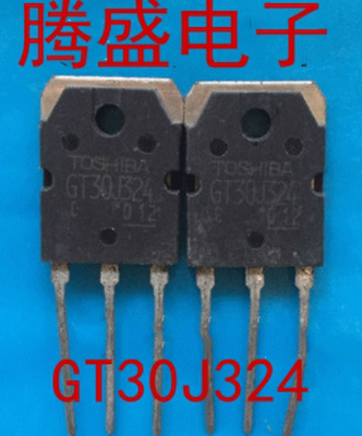 回收电子元器件GT30J324 30J324 IGBT管30A600V 进口大功率