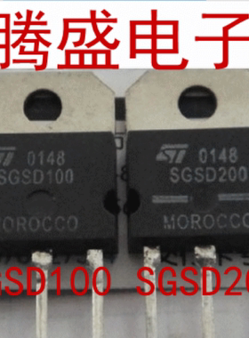 回收电子元器件SGSD100 SGSD200 达林顿对管 电子元器件 1对4元