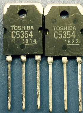 回收电子元器件2SC5354 C5354 原装拆机电源三极管TO-3P 900V 10A