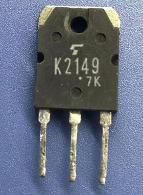 回收电子元器件K2149 2SK2149 10A500V大功率IGBT场效应TO-3P
