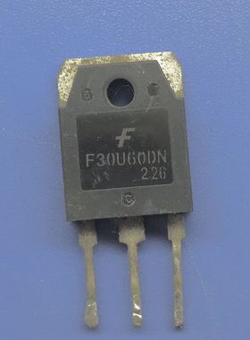 回收电子元器件F30U60DN 30U60PT 600V30A逆变器焊机快恢复二极管
