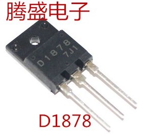 回收电子元器件2SD1878 D1878原装进口拆机件 测试好质量保证