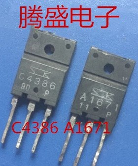回收电子元器件A1671 C4386 2SA1671 2SC4386 三极管对管1对2.8元