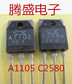 回收电子元器件2SA1105 2SC2580 A1105 C2580音频配对管一对5.9元