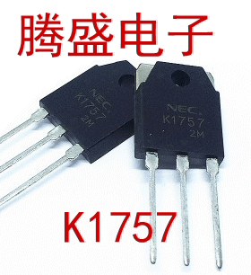 回收电子元器件K1757 2SK1757 TO-247 原装进口拆机MOS场效应管