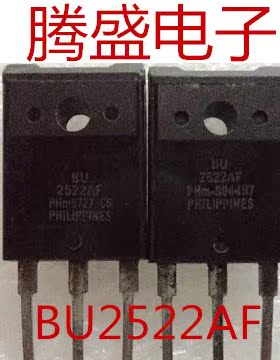 回收电子元器件 BU2522AF TO-3P 测试好质量保证
