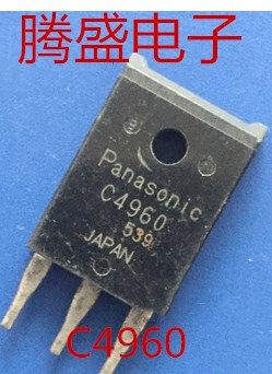 回收电子元器件2SC4960 C4960 原装进口正品 TO-3P封装