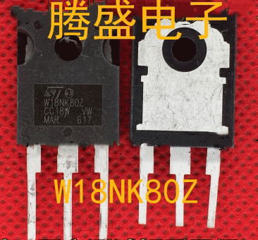 回收电子元器件W18NK80Z 18N80 18A 800V 拆机大功率MOS场效应管