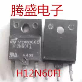 进口原装拆机三极管 H12N60FI 12N60 场效应管 现货原字测试包好
