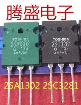 回收电子元器件A1302 C3281 2SA1302 2SC3281 音频功放对管