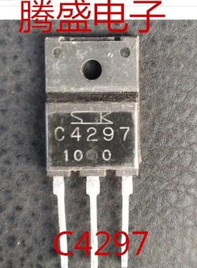 回收电子元器件2SC4297 C4297 4297 三极管 电视机管