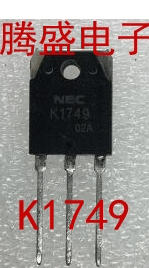 回收电子元器件K1749 2SK1749 原装进口拆机场效应 质量保证