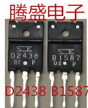 回收电子元器件2SB1587 2SD2438 B1587 D2438 进口拆机直插对4元