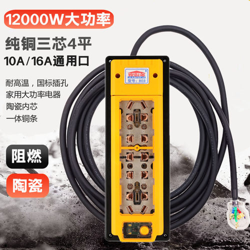 家用工程大功率陶瓷接线板纯铜