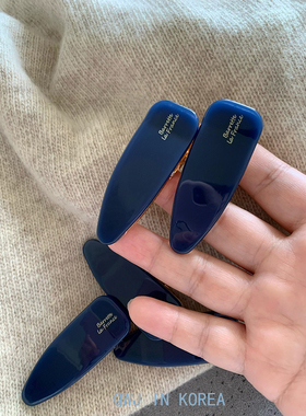 深邃蓝色 韩国进口France金标宽三角形边夹法式刘海夹发夹鸭嘴夹