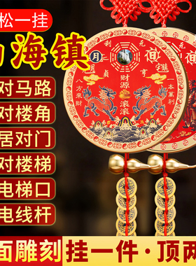 黄铜麒麟财富山海镇挂件大门