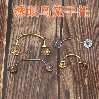 纯铜不锈钢绣眼鸟笼板笼竹鸟笼配件手托托手把手鸟用具