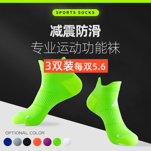 春夏专业马拉松跑步袜子男女速干中筒袜运动田径训练黑色毛巾袜子