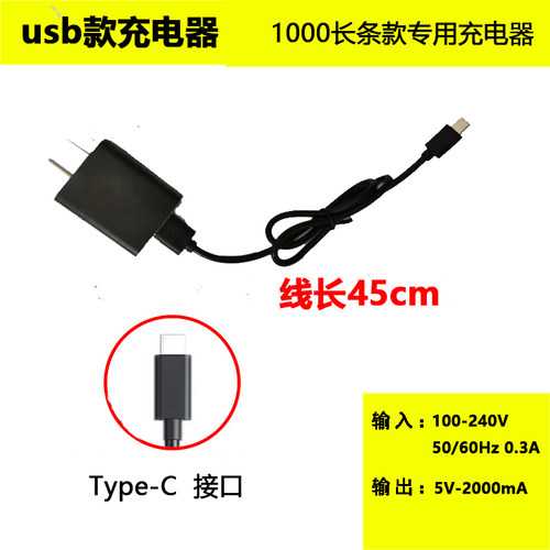光纪充电灯原装充电器