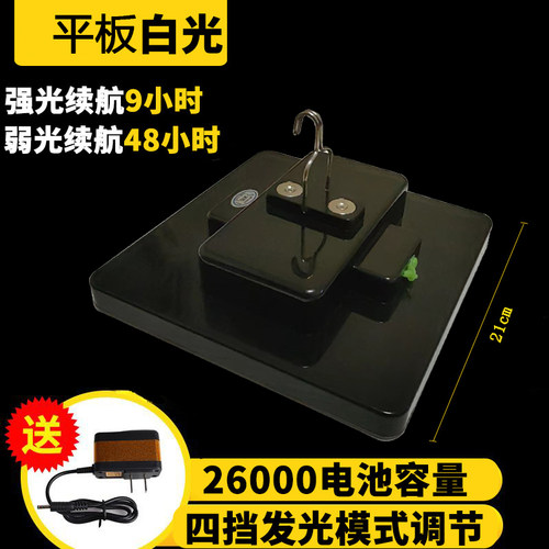 夜市摆摊灯超亮平板led应急灯
