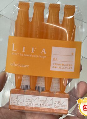 玫丽盼头皮精华9ml*4温和清洁