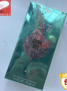 Annasui/安娜苏正装