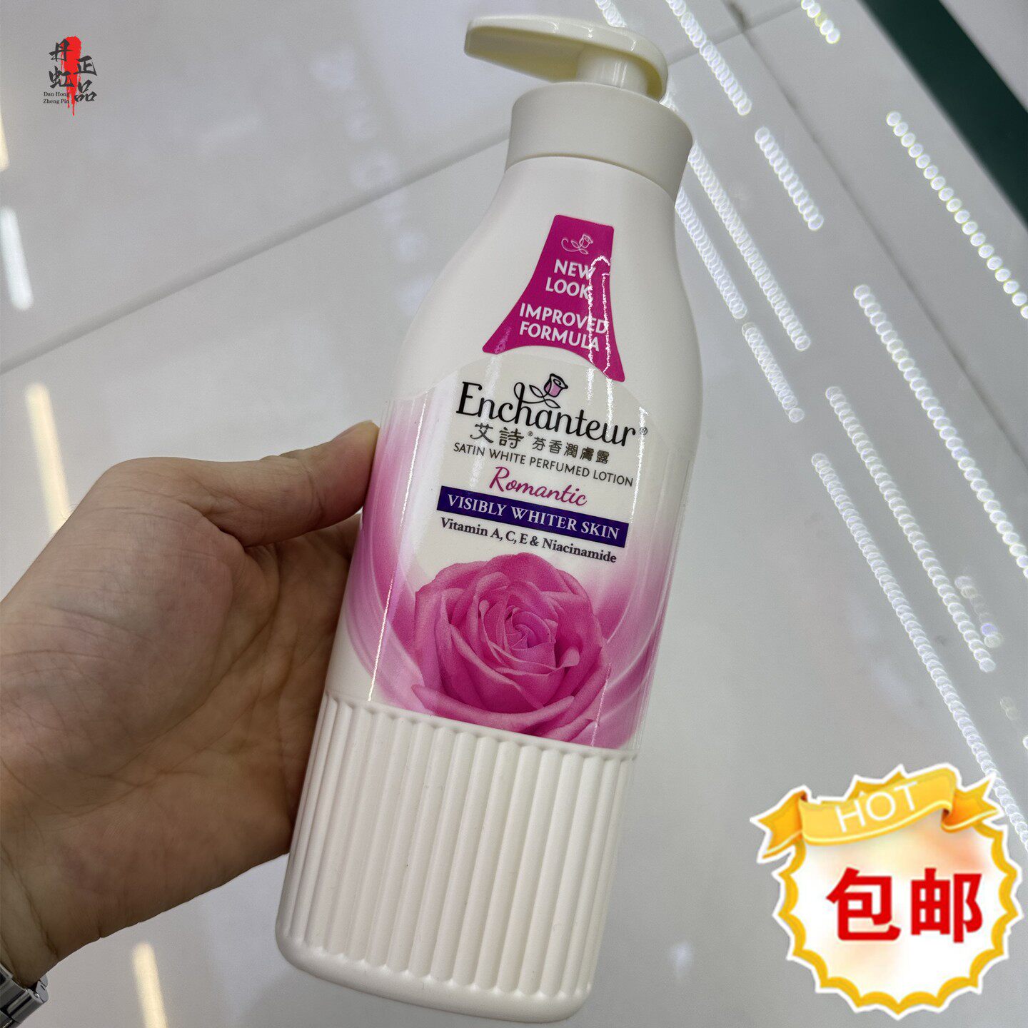 包邮香港正品艾诗浪漫/魅力/迷人花香润肤露身体乳400ml 持久留香
