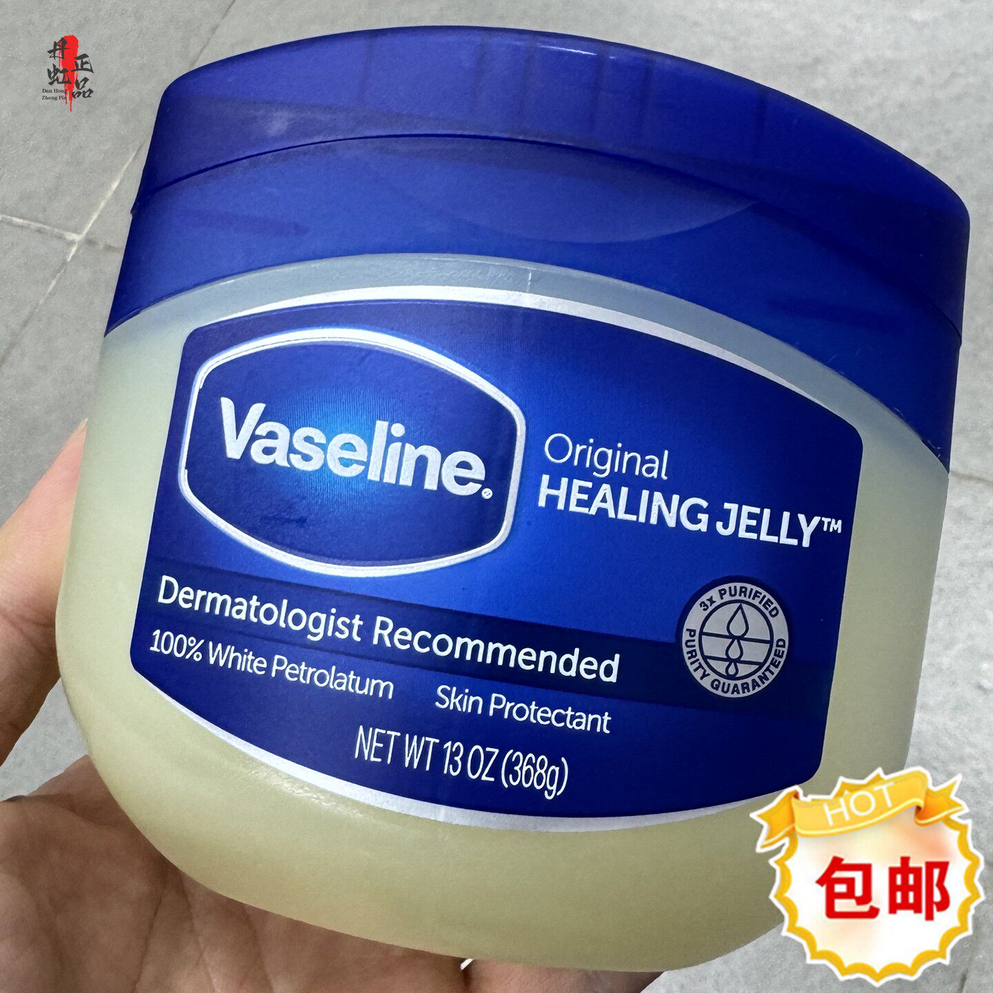 香港进口Vaseline凡士林修复润肤霜368g保湿滋润皮肤保护霜美版