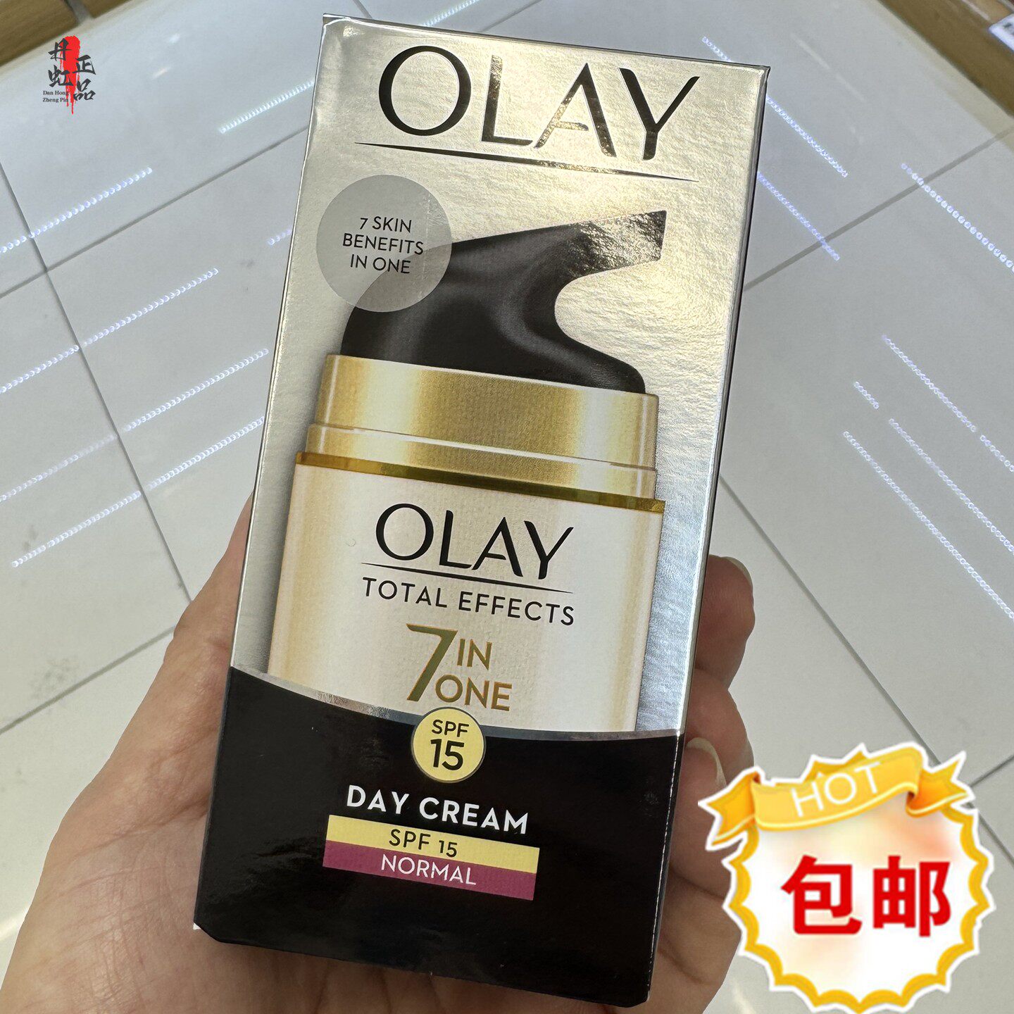 香港进口玉兰油七合一全效修护霜SPF15改善肤色遮瑕保湿