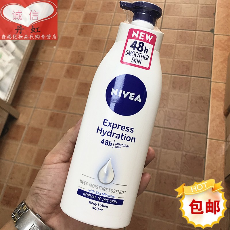 包邮香港进口Nivea妮维雅瞬间保湿48H身体乳液400ml 中干性肌