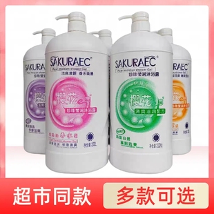 清爽滋润清香奶香持久留香男女通用 樱花e恋玫瑰香水沐浴露家庭装