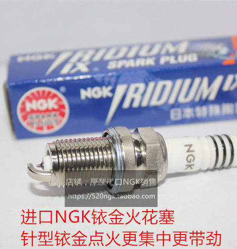 本田XADV NC750 NW4 CTX700 NC700摩托车适用进口NGK铱金火花塞