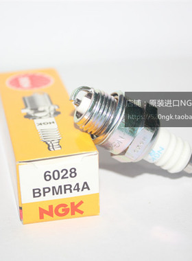 富世华三菱斯蒂尔二冲程割灌打草机适用NGK火花塞BPMR4A对应CJ6Y