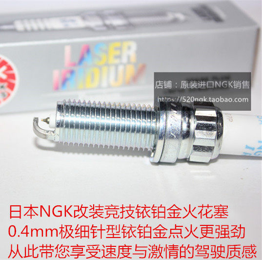 保时捷Boxster 保时捷718 2.0T 2.5T适用进口NGK竞技铱铂金火花塞