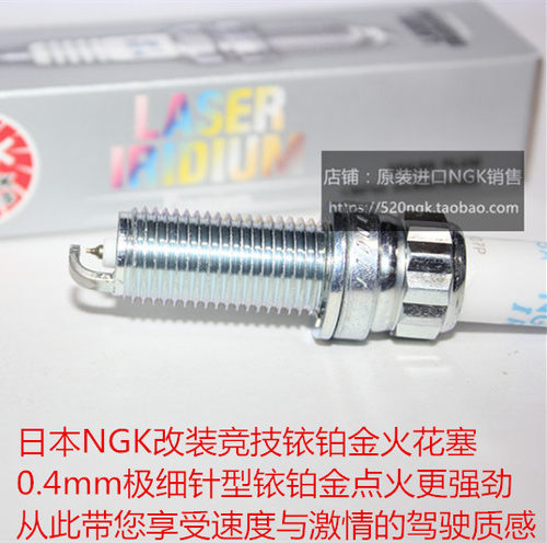 保时捷Boxster 保时捷718 2.0T 2.5T适用进口NGK竞技铱铂金火花塞