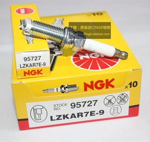 陆风X2长安CS35凌轩悦翔v7逸动适用NGK火花塞LZKAR7E-9 95727