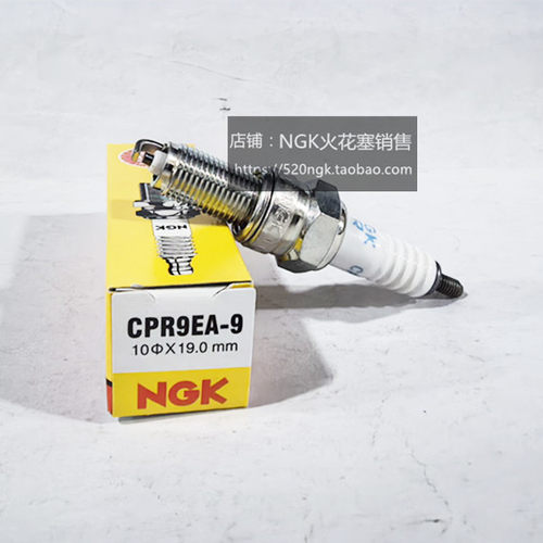 NGK火花塞CPR9EA-9MT09XSR900