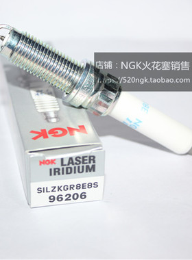 宝马B48 B38 B58 2.0T 3.0T 1.5T适用NGK火花塞SILZKGR8E8S 96206