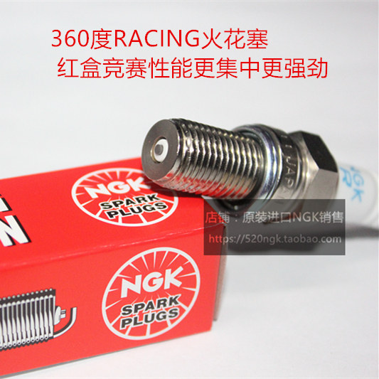 菲翔博悦致悦进口ngk赛道火花塞